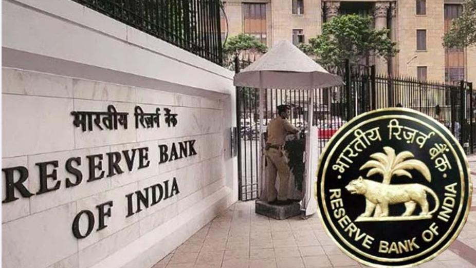 भारतीय रिजर्व बैंक ने ब्याज दरों में परिवर्तन की घोषणा की
